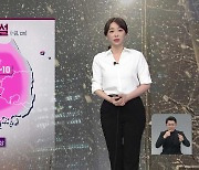 [날씨] 아침까지 대부분 지역에 눈..서울 3년 만에 '한파 경보'