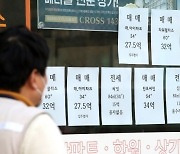 "2억 덜 받아도 팔아버리자"..강남에서 급매 나오는 이유
