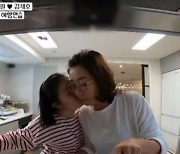 나경원·김재호 딸 유나 "자립하고 결혼하고 싶어"