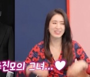 민혜연, ♥주진모 향한 찐사랑 "얼굴만 봐도 알아"