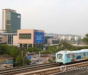 '펑펑' 내리는 폭설에..용인경전철 운행 일시 중단