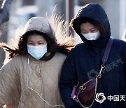 中 베이징도 21세기 최강 한파.."체감온도 영하 33도"