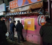 강북구 학교 주변 유해업소 93% 문닫았다.."뿌리뽑을 것" [서울25]