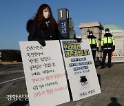 실내체육시설 형평성 논란에 정부 "재검토"