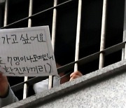 교정시설 뒷북 대책..구치소 확진 4명 "정부 배상하라" 소송
