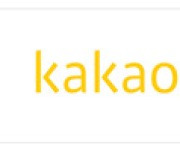 Kakao sells 8.8 percent of cloud subsidiary to KDB