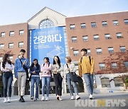 순천향대학교,  2021학년도 정시모집..4차 산업혁명 선도 '괄목 성장'