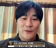 '파드리스 일원' 김하성 "목표는 우승, 신인왕 바람도 있어"