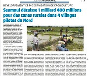 '게으른 목동이 부지런한 농사꾼으로'..세네갈 언론도 주목한 '새마을세계화재단'