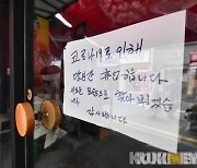 '소상공인 버팀목자금' 11일부터 지급..최대 300만원