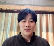 김하성, SD 입단 첫 인터뷰 "우승, 그리고 신인왕"