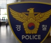 "형이 머리 때려서" 흉기로 살해하고 자수한 40대 남성