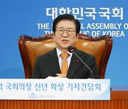 사면론에 즉답 피한 박병석 "국민통합은 시대적 요구라고 확신"