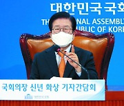 [포토] 박병석 국회의장 신년 화상 간담회