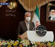 이란, 대표단에 "올 필요 없어"..선사 "선원과 통화 안 돼"