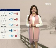 내일 서울 한낮 -10도..밤사이 전국 많은 눈