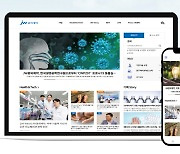 JW중외제약, 기업 미디어 플랫폼으로 홈페이지 리뉴얼