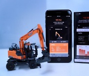 두산인프라코어, 건설장비 운영관리 앱 '마이 디아이' 출시