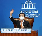 [정치실록] 박병석 "국민통합이 2021년 시대적 요구"