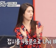 '주진모 와이프' 민혜연, '아내의 맛' 깜짝 출연..의학계 김태희