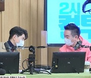 '컬투쇼' 류수영 "박하선에 입술 허락받고 싶어..놀이터 데려가"