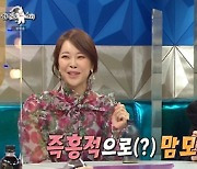 '라스' 백지영 "소율 육아하는 모습에 깜짝..아기 같던 모습 사라져"