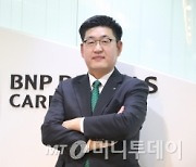 카디프생명, 최영화 신임 부사장 선임