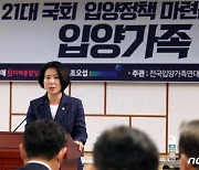 '입양 부모' 김미애 "대통령의 무서운 편견..입양 아닌 학대가 문제"