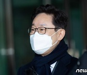 박대출 "박범계 '폭행과의 인연' 많다..장관되면 누굴 패려나"