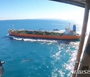 협상팀 파견, 법적대응 고려..이란 억류 선박 귀환 총력전