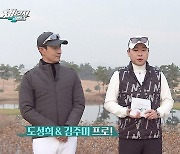 SBS골프, 김주미·도성희 합류 '체인지 리턴즈' 7일 첫방송