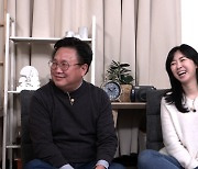 존리·유수진 "한국인, 돈 일하게 하는 법 몰라.. 부동산 사지마라"