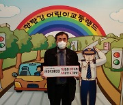 김응연 연천군시설관리공단 이사장, '어린이 교통안전 챌린지' 동참