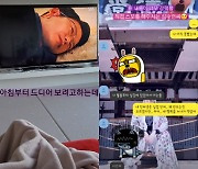 김희철, '인맥 부자'다운 에피소드..심수련 본체 이지아에 스포 당해 '카톡 공개'