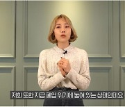 "폐업 안 하려고 배달 뜁니다" 유명 헬스 유튜버 눈물의 호소! [IT선빵!]