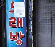 [거리두기 불복 확산] "우리가 죄수냐" 자영업자 '불복' 잇단 포문
