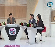 GS건설, 자이TV서 '올해 부동산시장 전문가 전망' 공개