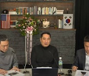가세연 "국민의힘 김병욱, 보좌관 시절 성폭행 의혹"