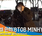 비투비 민혁(BTOB MINHYUK), '엘사가 화난 날씨' (라디오출근길) [뉴스엔TV]