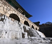 '소한 이긴 한파' 경기남부 영하15도 이하..오후부터 눈