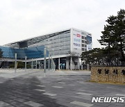 성남시 '징수율 81.78%' 세외수입 운영 평가 '최우수'