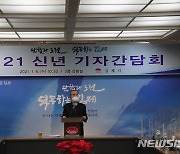 박준배 김제시장 "거대한 변화 소용돌이 넘어 새로운 길 열겠다"