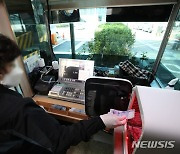 서울시, 7일부터 2종 저공해자동차 남산터널 통행료 면제