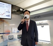 김상균 철도공단 이사장 "국민안전에 사활 걸겠다"