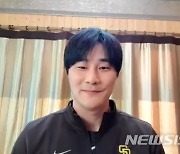 '헬로우 에브리원' SD 김하성 "메이저리그 신인왕 목표"
