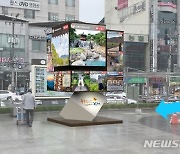 경북도 '옥외광고물 없는 거리 조성' 등으로 우수기관상