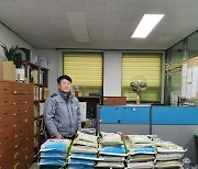 진주 진양호지구대 송영진 팀장, 화환대신 쌀 받아 기부