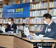 이낙연 "한국판 뉴딜 입법과제 '디지털집현전법' 내달 처리"