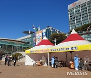 다급한 포항시, 전 공무원 대상 코로나19 전수 조사