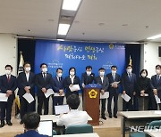 경기도의회 민주당 "우직한 소의 심정으로 도민 희망 만들겠다"